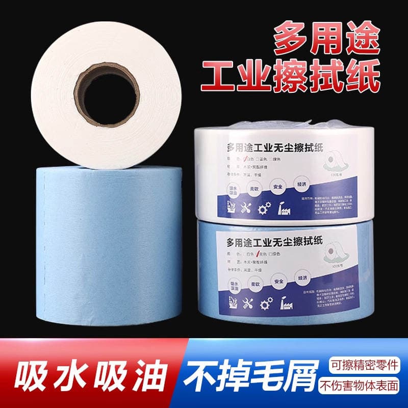 Wholesale dust-free paper industrial large roll paper oil absorption water absorption dust-free wiping paper dust removal paper mirror paper for experimental use 1