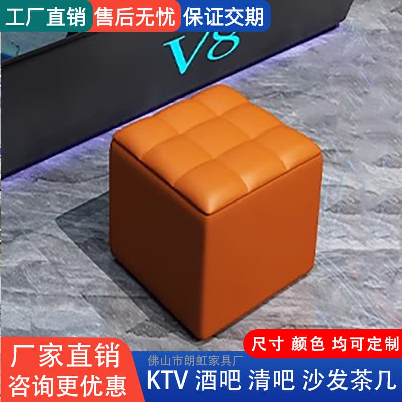 Square stool/piece