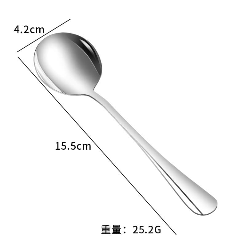 Round spoon no. 3【304】