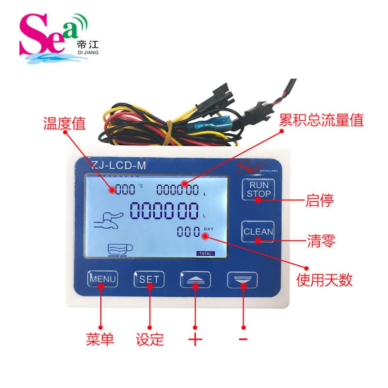 6 In charge of the flow quantitative controller quantitative filling machine liquid packer high precision electronic water meter 106. 2