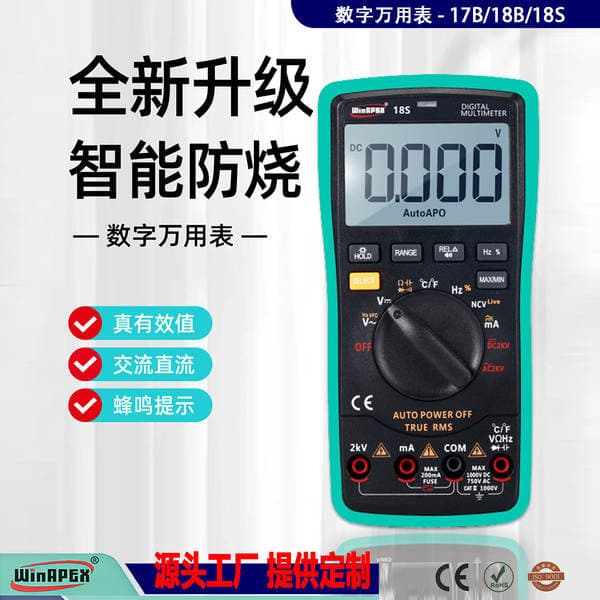 Hanyan 17/18 Series Digital Multimeter True Rms Measurement High Voltage 2000V Auto-Ranging Led Test