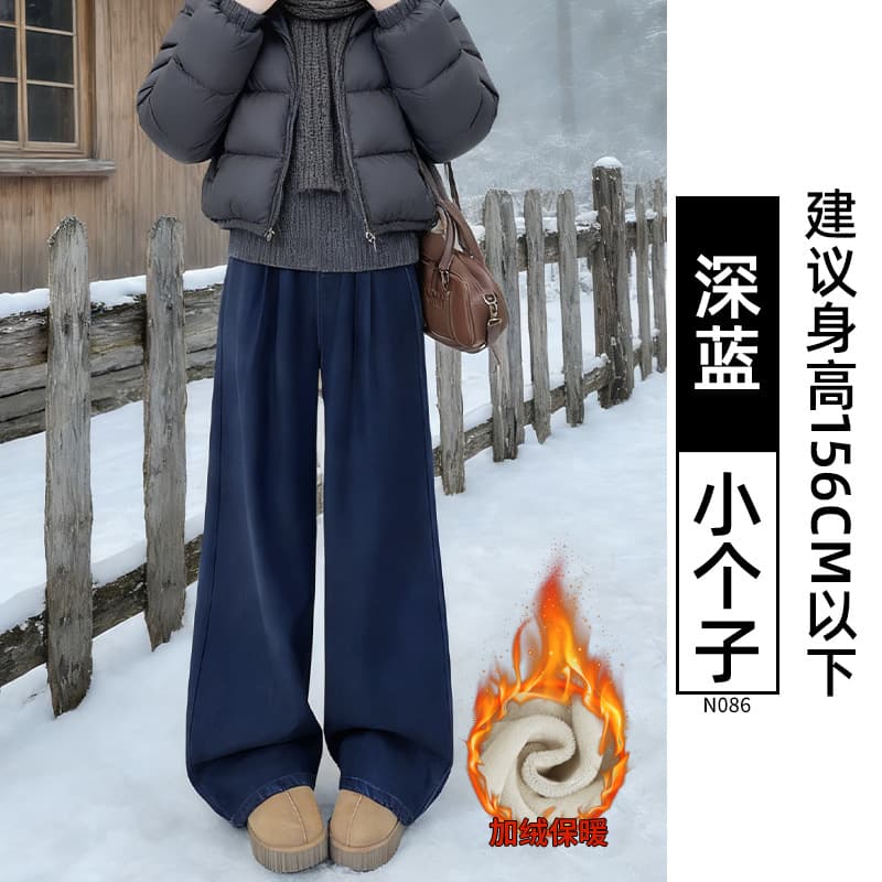 Fleece-lined - Dark Blue [Small Size]