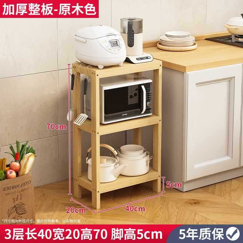 The whole board has 3 layers, 40*20*70 - foot height 5cm, upgraded version