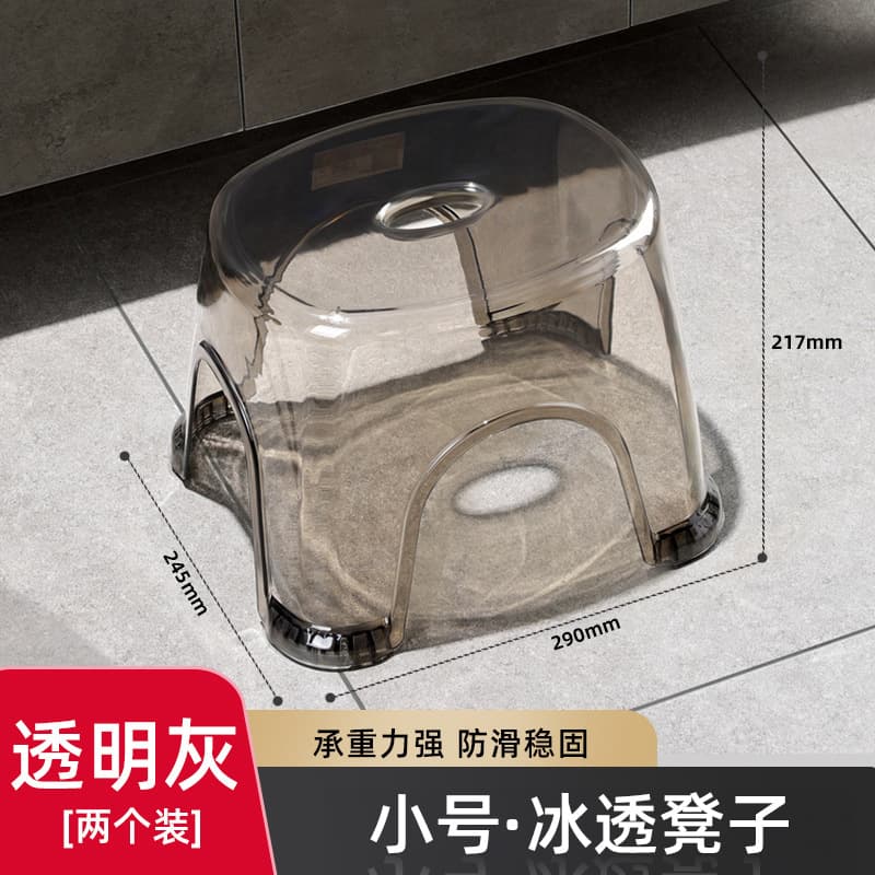 2 pieces [small size - thickened version] can bear 100kg