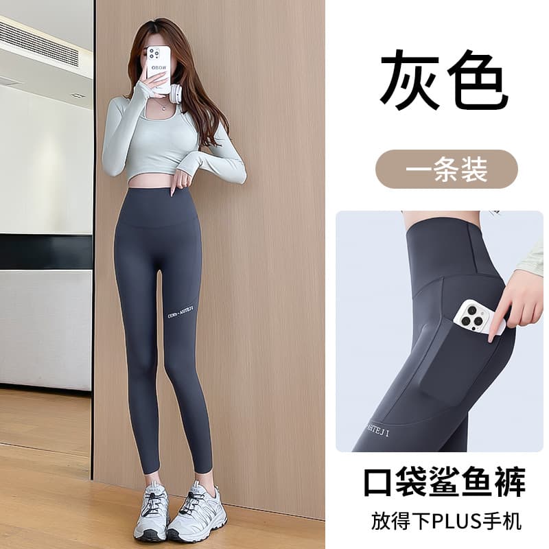 Dark gray [9-point pants]