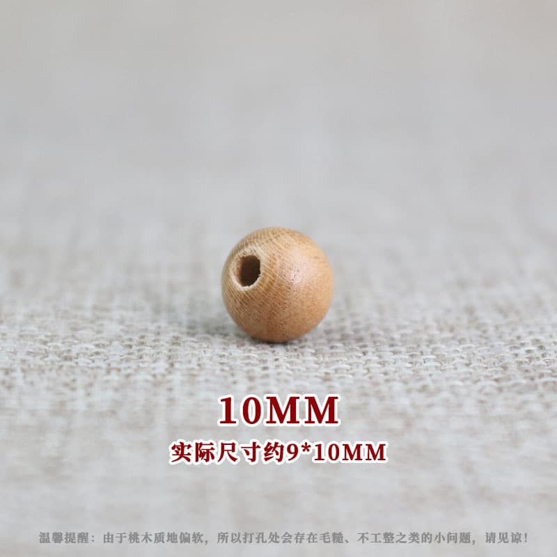 One piece with a diameter of 10mm