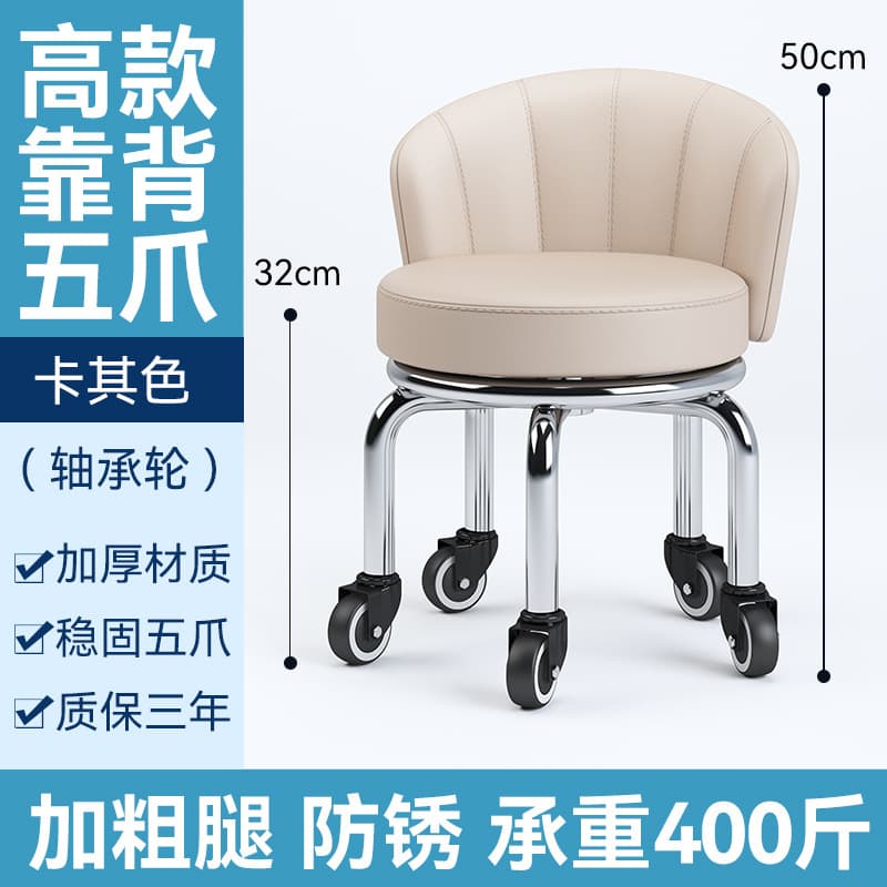 Heightened khaki sector bearing wheel