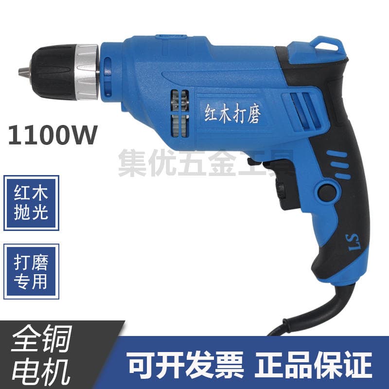 Bojian Industrial-Grade Electric Drill Multi-Function Hand Drill Grinding Pistol Drill Electric Screwdriver 1200W 1
