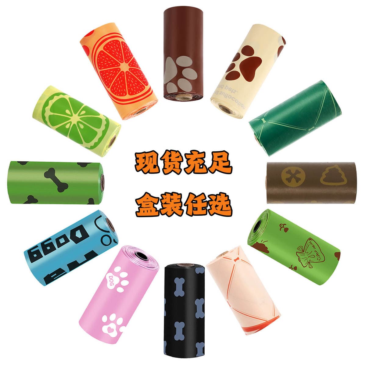 Factory direct explosive disposable dog feces bag EPI biodegradable pet garbage bag dog feces bag 2