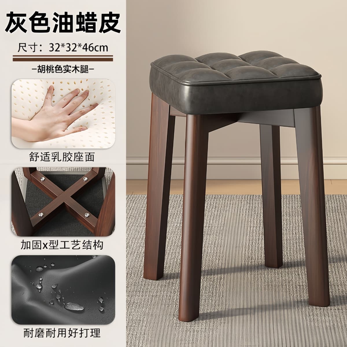 Gray-bread cushion+walnut legs+natural latex
