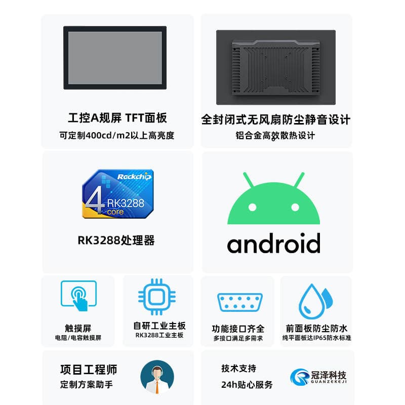 Customized Work Station Machine Industrial Control All-In-One Machine Smart Factory Workshop Mes System Sop Touch Screen Industrial Tablet Computer 2