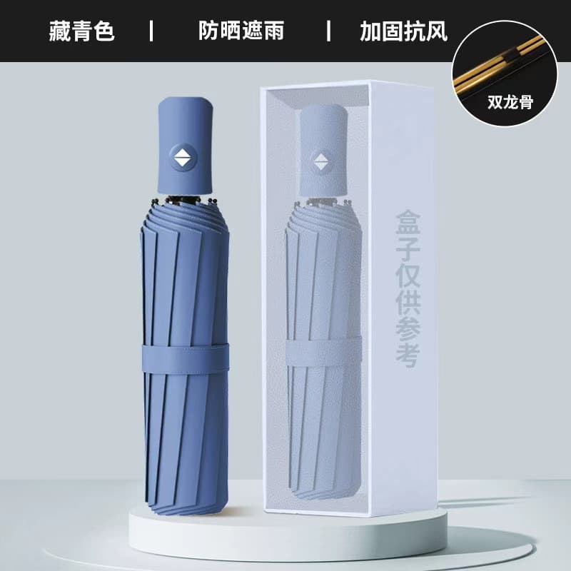 [double bone 8*2 automatic model] 16 bone enlarged model - navy blue