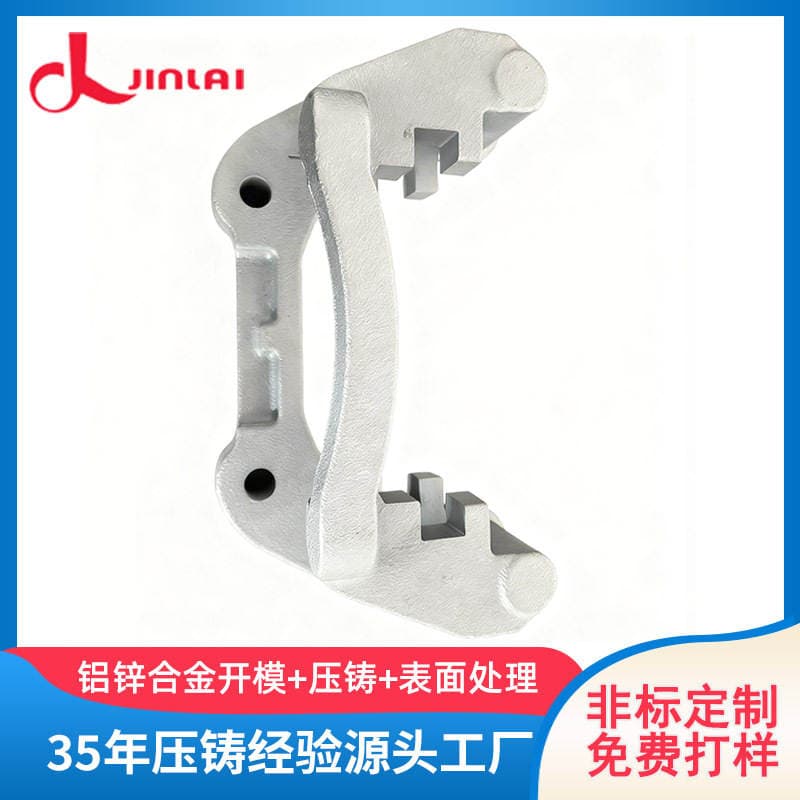 The Factory Produces Die-Cast Aluminum Alloy Car Brake Caliper Brackets and Aluminum Alloy Castings, and Supports Production According to Drawings and on Demand 4