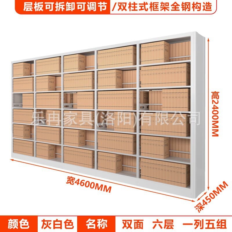 2.4m double-sided, 6-layer, 5 groups in a row