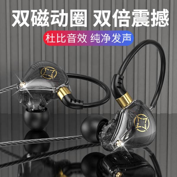 Cross-Border Supply S71 Digital Chip Type-C Mobile Gaming Headset Suitable for Apple Sports Wired Headsets