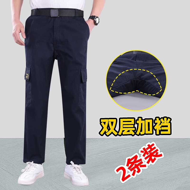 Purplish blue + purplish blue [enhanced version] 4 pockets 2 pack