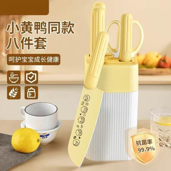 Cartoon Knife Set for Home Use, Cutting Board, Kitchen Knife, Bone Knife, Cooking Knife, Fruit Knife, Baby Food Knife
