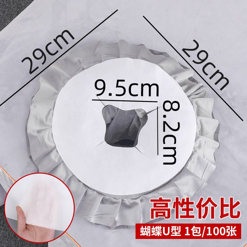 White thickened u-shaped hole towel/40*40cm