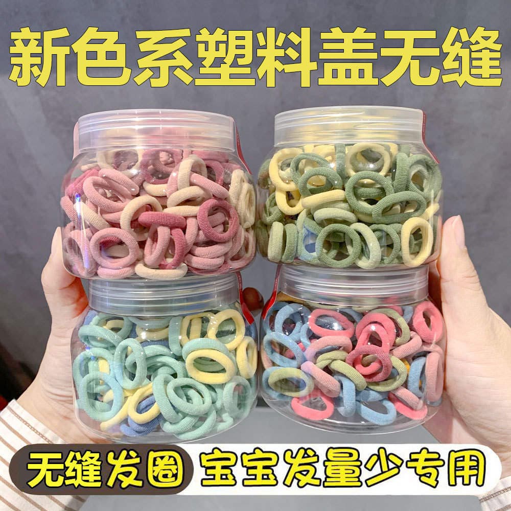 2cm Children's Colorful Hair Ties That Don'T Damage Hair, Towel Ring Style, High Elasticity Hair Bands for Little Girls, Thumb Ring Style 1