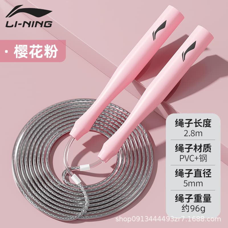 Sakura pink [upgraded steel wire rope/adjustable rope length/no tangle]