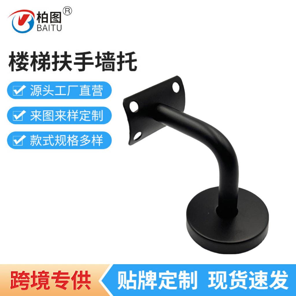 Home Decoration Wall-Mounted Stair Handrail Stainless Steel Solid Bracket L-Shaped Bend Craft Accessories Modern Minimalist New Model 1