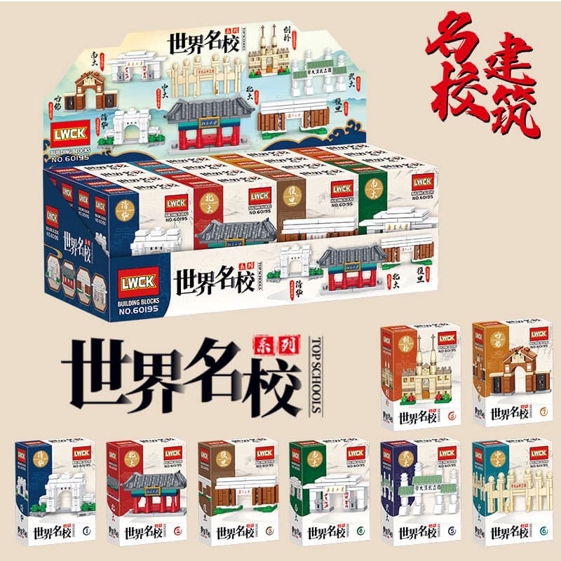 Fun 60195 world architecture 1 set of 8 boxes please order in multiples of 8