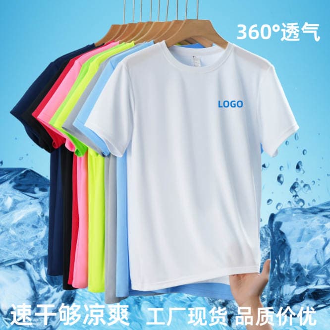Quick-Drying Mesh Short-Sleeved T-Shirts for Men and Women, Customized with Logo Printing, Class Uniforms, Activity Uniforms, Work Clothes, Round-Neck Advertising Shirts 4