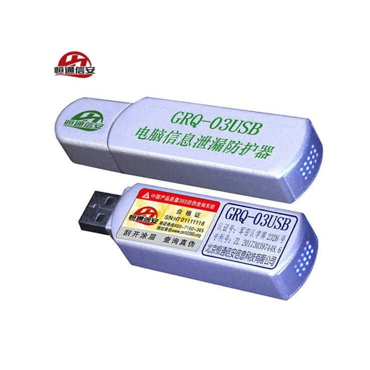 Kompüter Məlumat Sızmasının Qarşısını Alan GRQ-03USB Video Siqnal Bloker 1