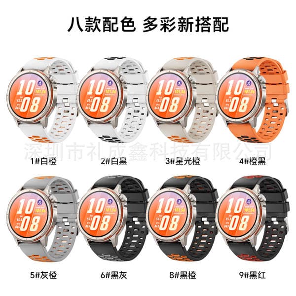 Huawei Watch GT Runner 2 üçün İki Rəngli Silikon Kəmər
