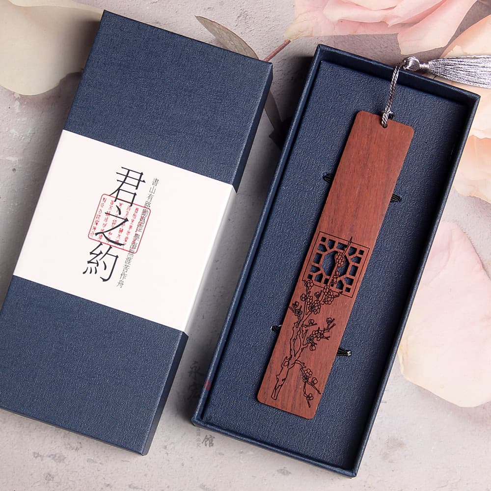 Rosewood plum blossom (jun zhi yue gift box)