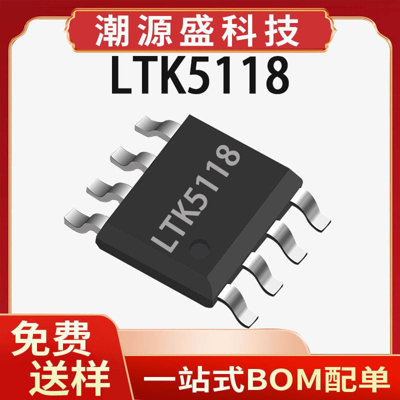 Ltk5118 Original Sop-8 20W 18V Digital Component High Voltage Resistant Mono Amplifier Chip Ic 1