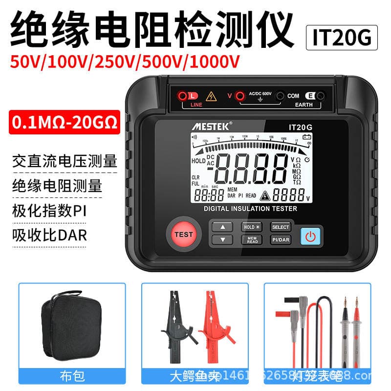 Rəqəmsal İzolyasiya Müqaviməti Test Cihazı (Meqoohmmetr) 1000V/2500V 4