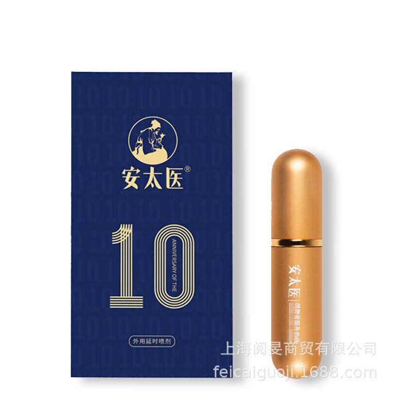 Antai Medical Men's Time-Controlled Spray Men's External Use Delayed Wipes Adult Sex Health Sex Supplies Wholesale 4
