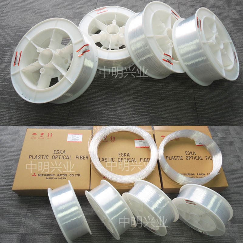 Japanese Mitsubishi Imported Tail Light Fiber Optic Ck40 1.0mm Pmma Fiber Optic Light, Starry Sky Material, Plastic Fiber Optic 1