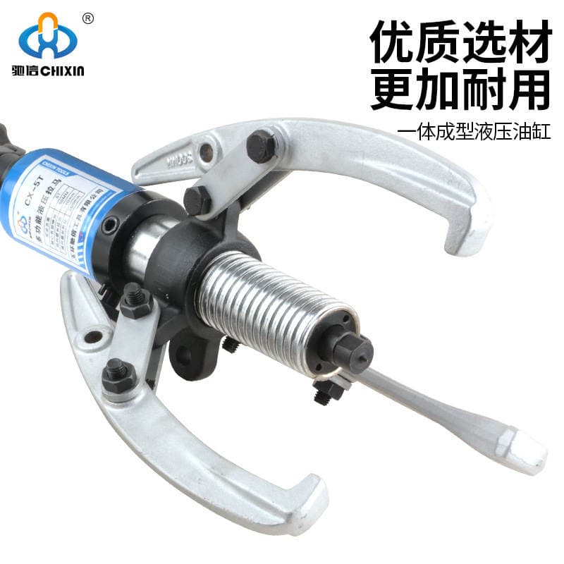 Chixin Integral Hydraulic Puller 5T10T20T30T50T Two-jaw Three-jaw Disassembly Tool Bearing Puller Transverse 2