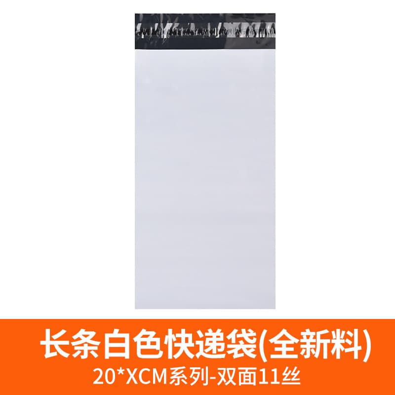 Width 20cm