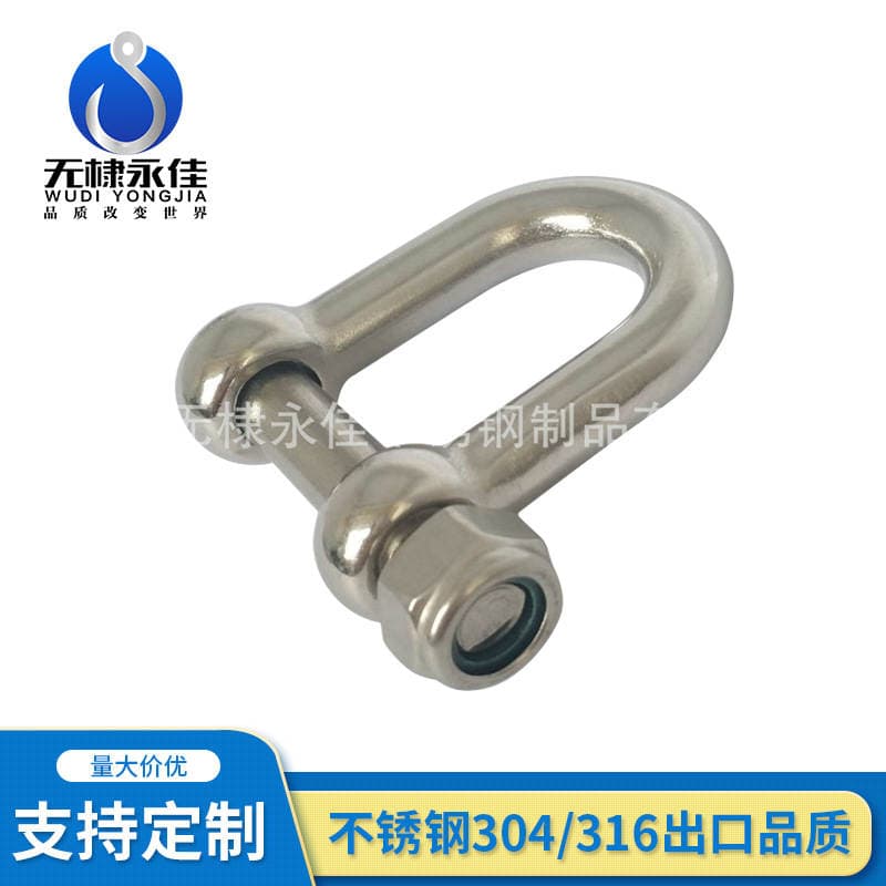 Supply stainless steel 304/316 rigging, shackle, hardware accessories 1