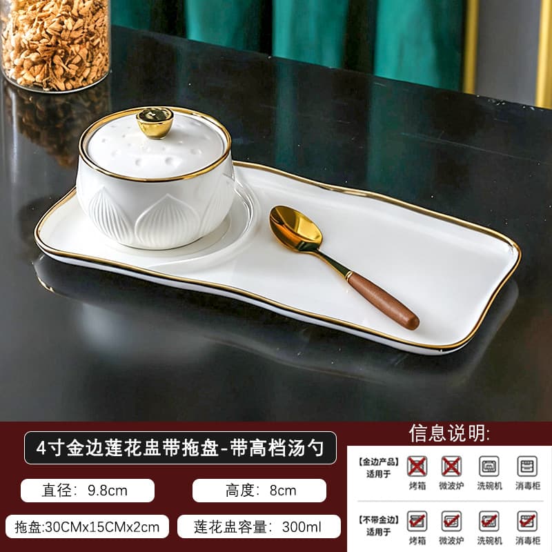 4inch gold-rimmed lotus cup with tray - with high-end spoon