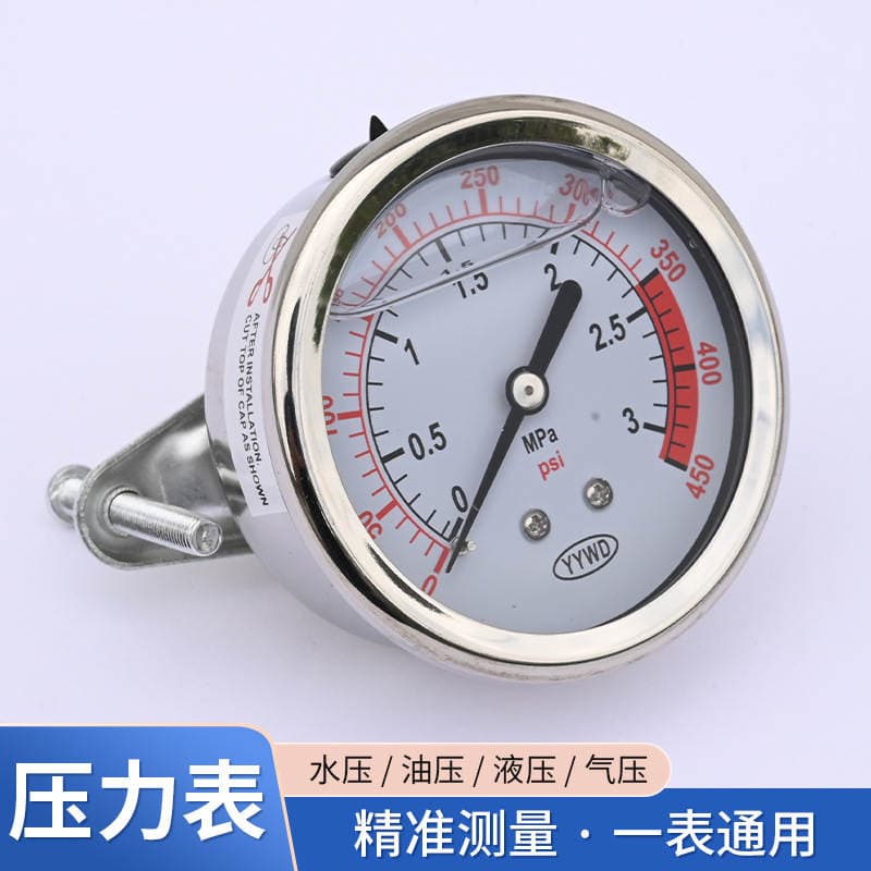 Manufacturer Provides Pressure Gauges, Pressure Indicators, Water Treatment Pressure Gauges, Precision Oil Pressure Gauges 1