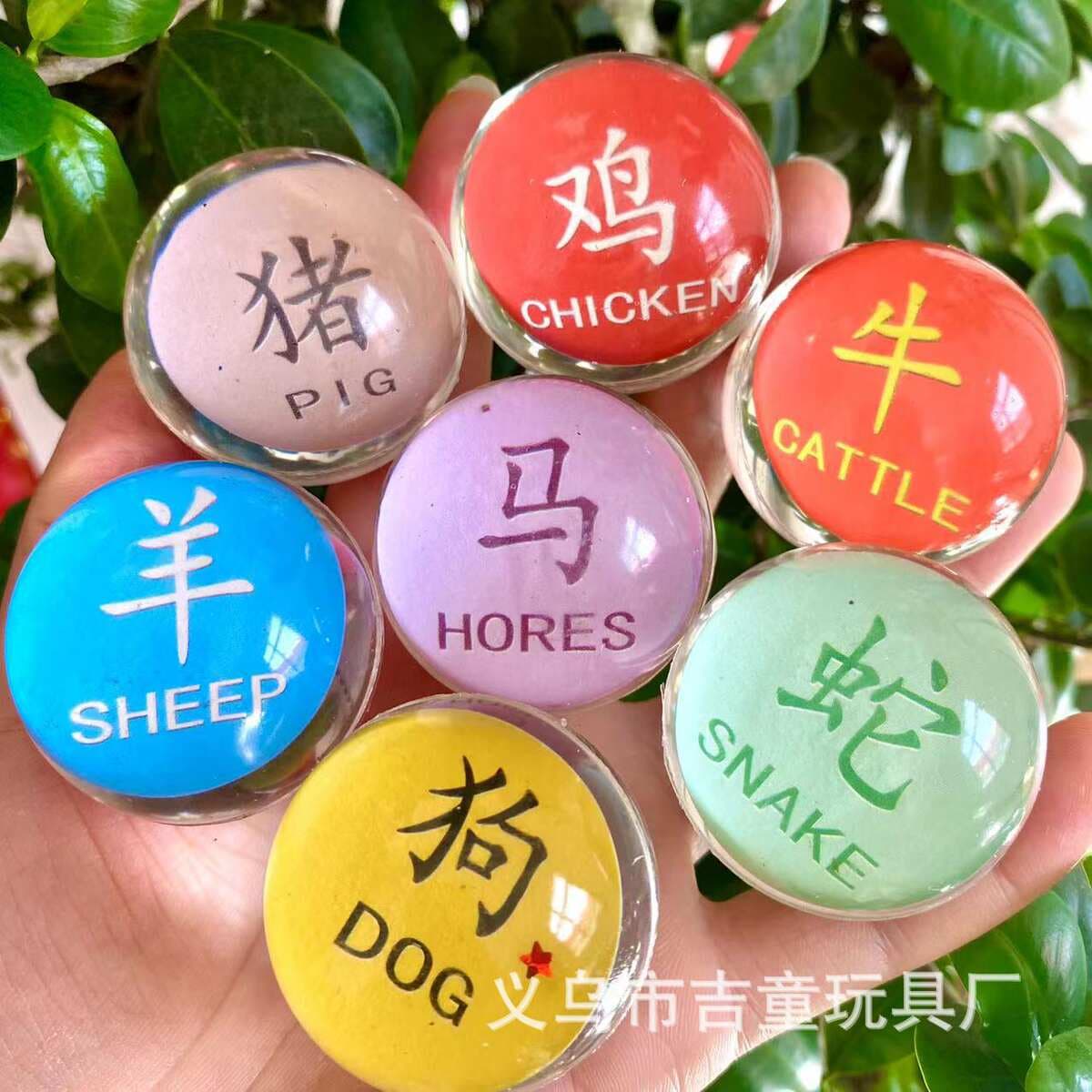 45mm Bouncy Ball Wholesale Kidsren's Toys Jumping Ball Special Price Gashapon Machine Ball Cartoon Lottery Dragon Ball Free Shipping 1