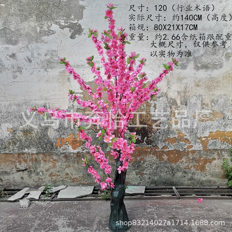 1.2 meters peach blossom