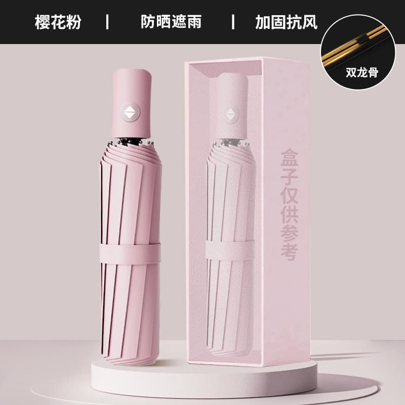 [double bone 8*2 automatic model] 16 bone extra large model - girly pink