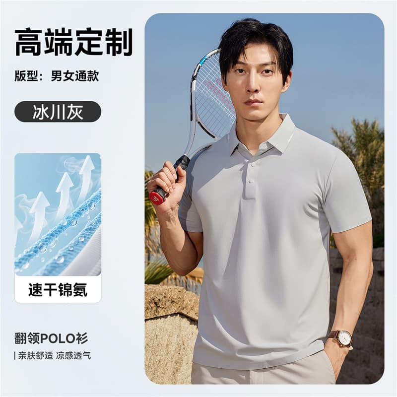 Glacier gray