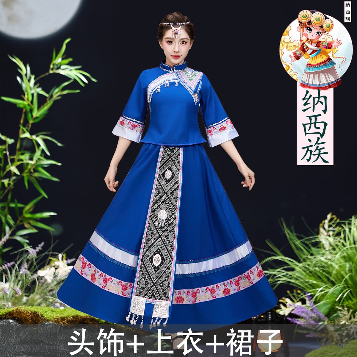 Naxi female