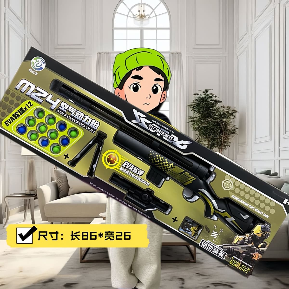 M24 aerodynamic sniper gun (extra large color box)