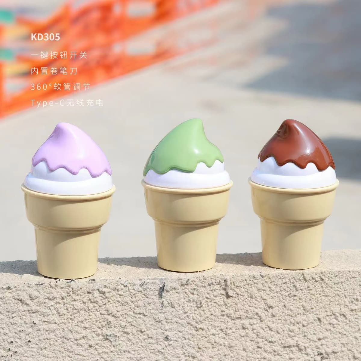 [mixed] ice cream table lamp