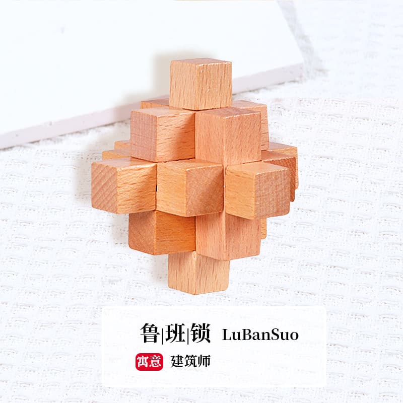 (log style) luban lock