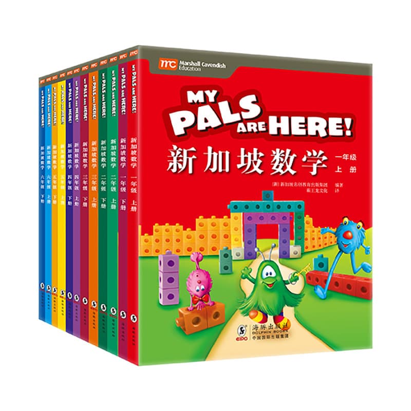 Grades 1-6 (complete set of 24 textbooks + workbooks)