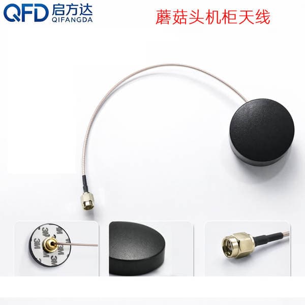 Round Cabinet Antenna 2.4G/5.8G Mushroom Head Rg178 Bluetooth Wifi Outdoor Waterproof 46 Cabinet Antenna