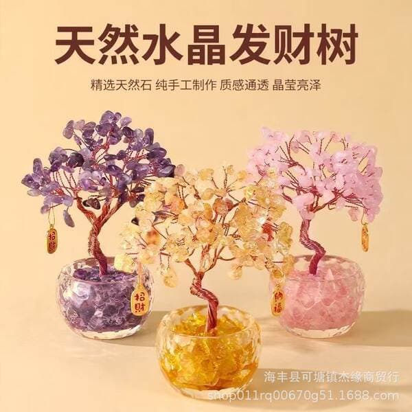 Natural Citrine Money Tree New Model Living Room Desktop Fortune-Attracting Wealth Bowl Office Entrance Decoration Gift